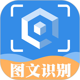 拍图读字免费软件