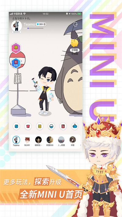 足记app手机版