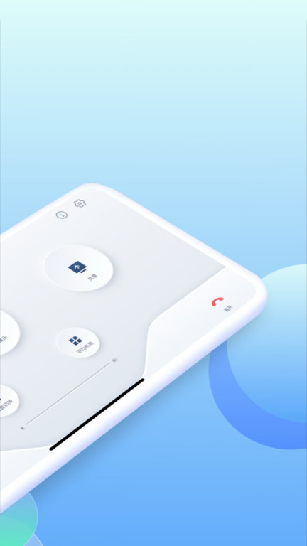 小智云会控官方版