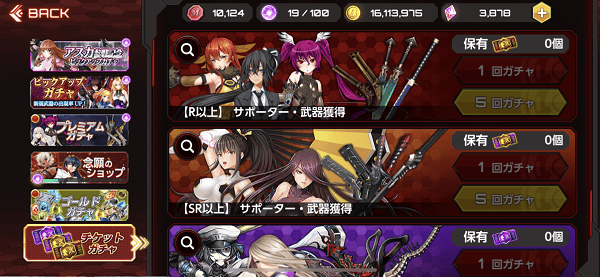 对魔忍游戏攻略 对魔忍游戏攻略说明
