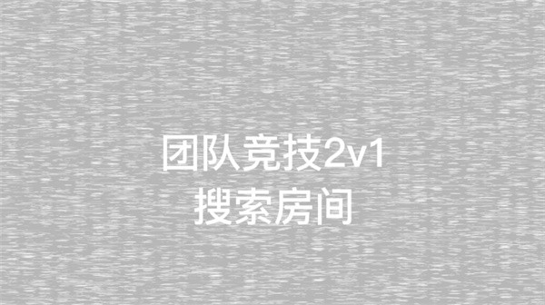 小小猪佩奇的午夜后宫穿越火线版游戏下载