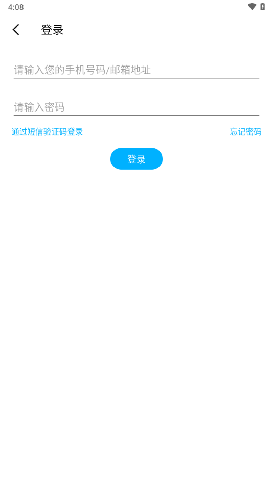 rawmhub仁魔外设app