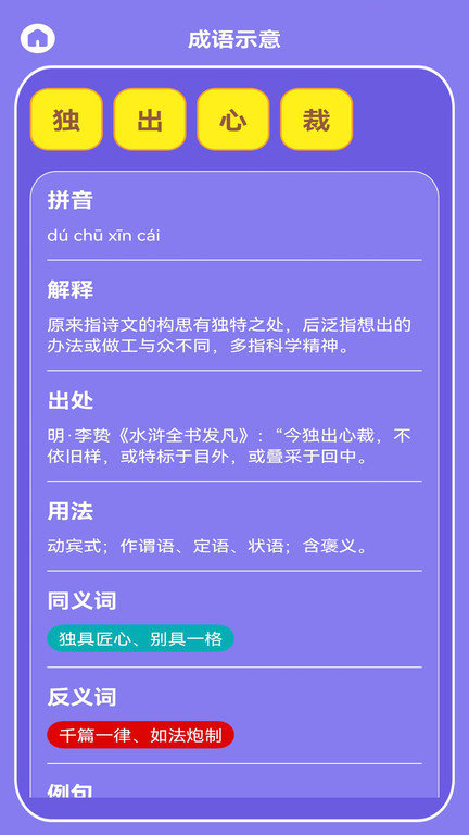 疯狂数字app