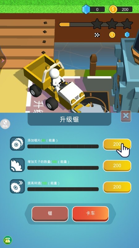 来种地鸭游戏