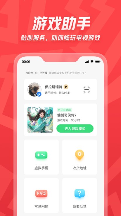 咖哒app下载