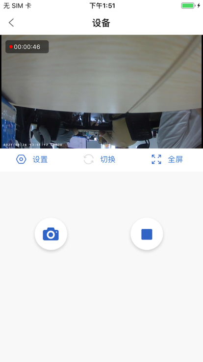 da智联系统官方版
