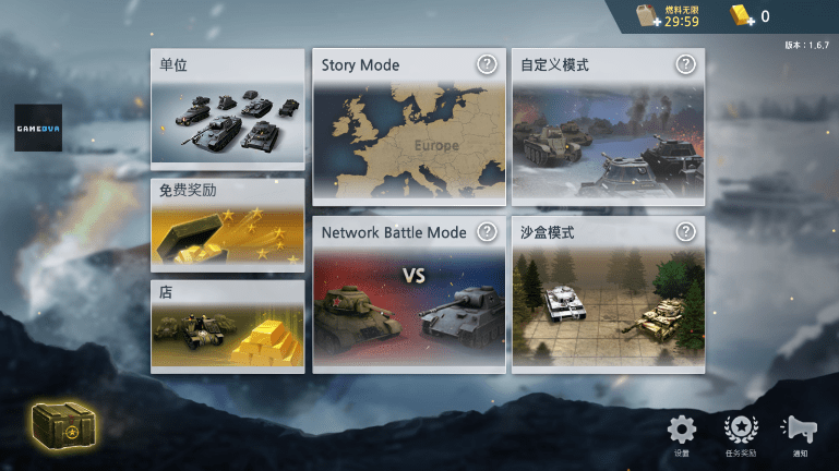 二战前线模拟器无限金币银币版