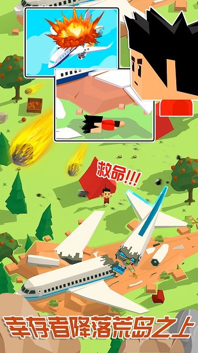 迷你城镇小家游戏