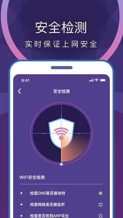 极净清理大师客户端