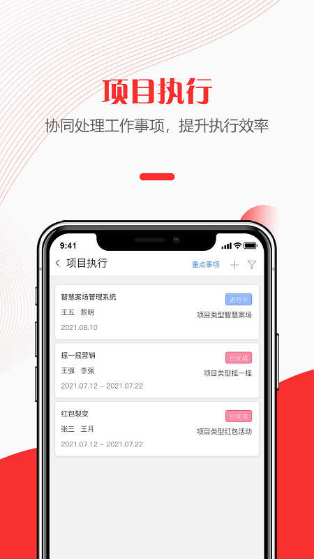 快销天下最新版