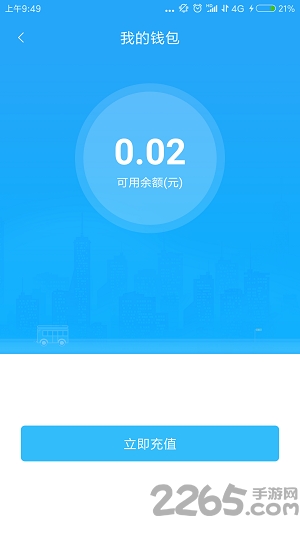 龙都行手机版