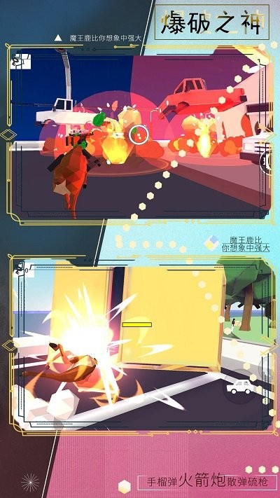 魔物小英雄手机版 魔物小英雄游戏下载
