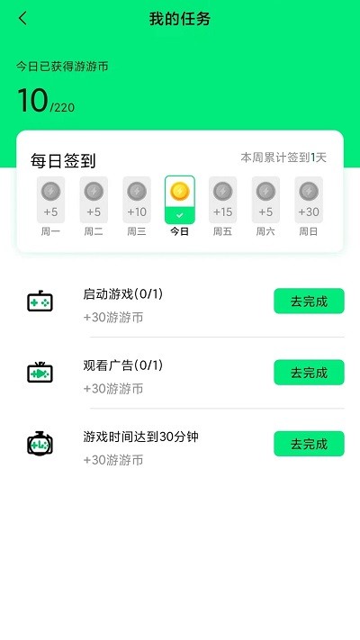 游闪小游戏官方版 游闪小游戏app下载