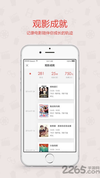 影响石首app