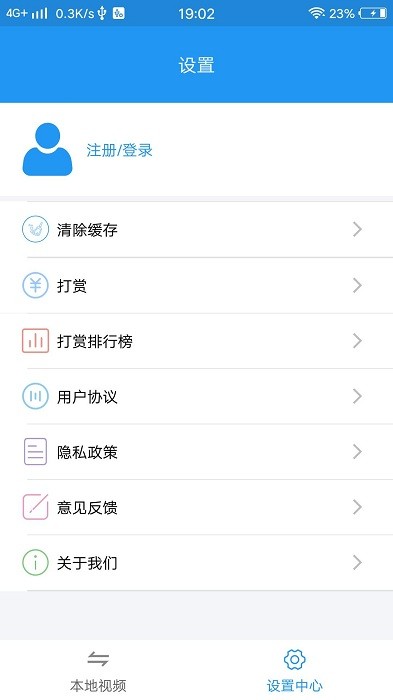 天堂播放器app(改名电影天堂)