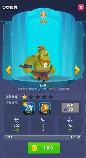 地下城与古堡游戏