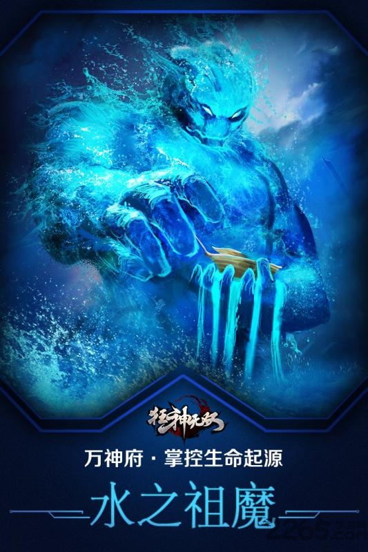 狂神无双变态版 狂神无双GM版本