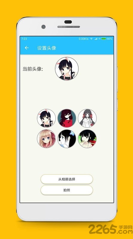 灵灵聊天女仆手机版