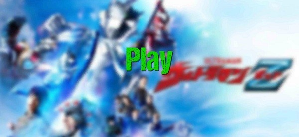 奥特曼格斗进化2手机版