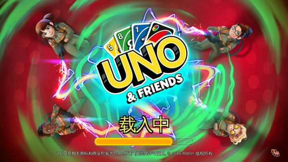 和朋友一起玩无限金币版(UNO&Friends)