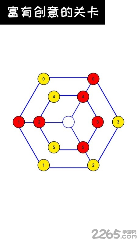 数字谜题之最强大脑最新版