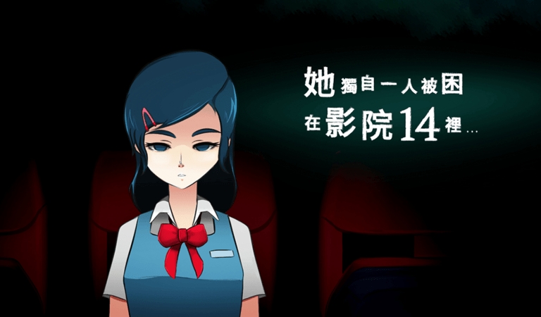 影院14最新版