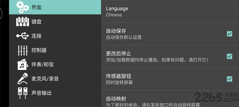 org2020维语版