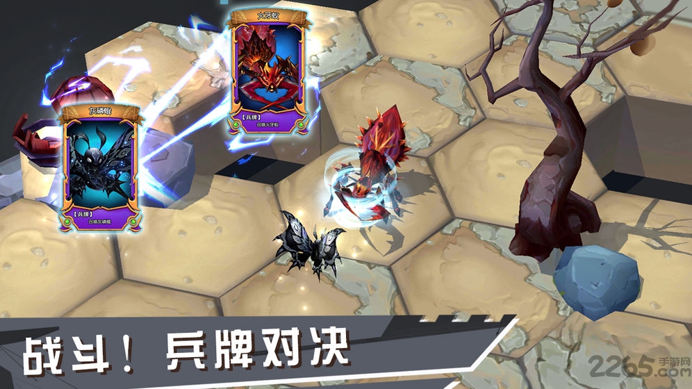 虚互之国手游