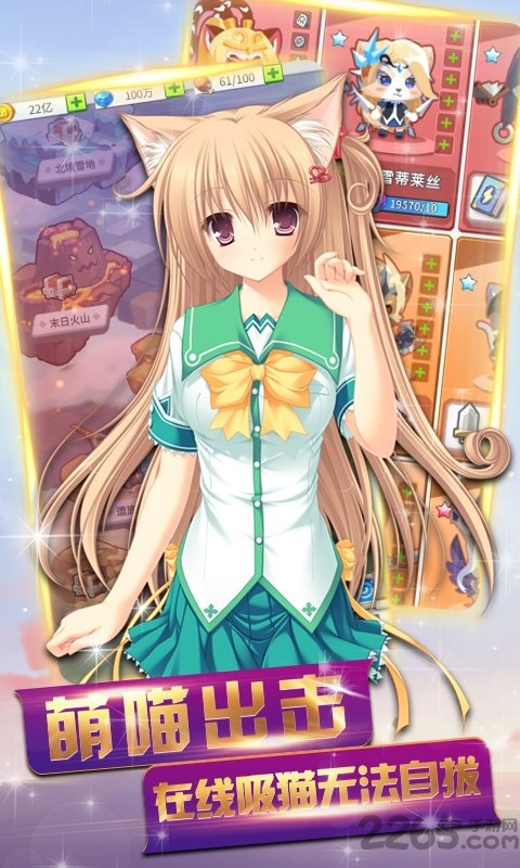 圣剑英灵传女仆版满v版