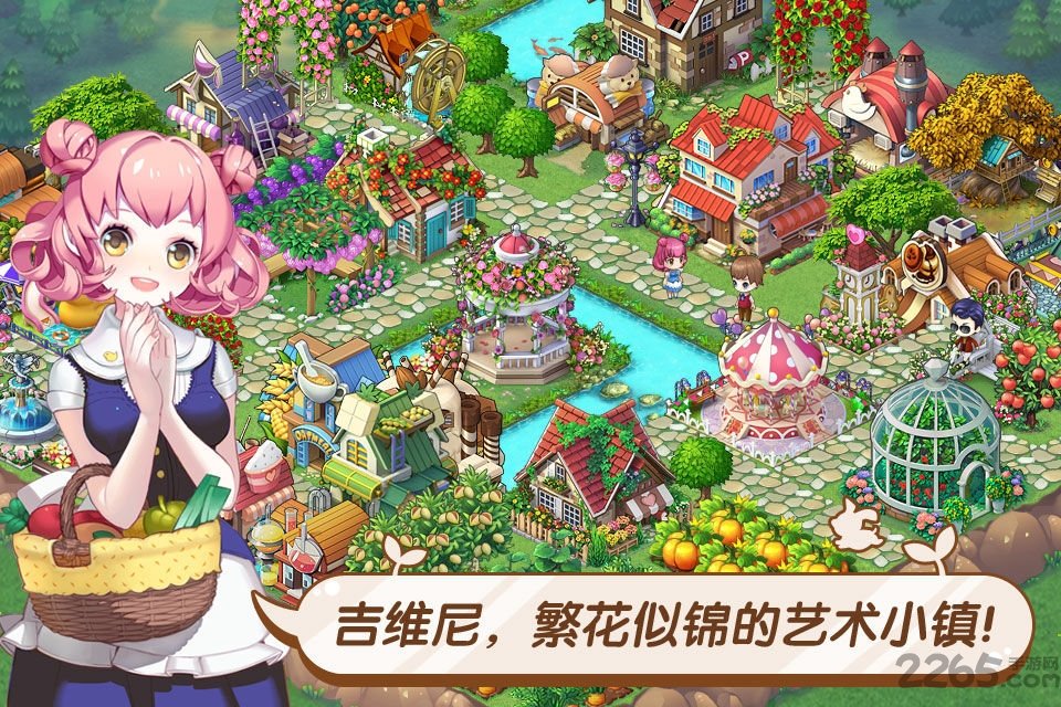 全民小镇旧版本