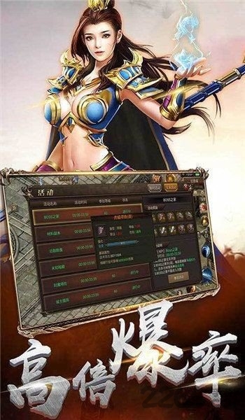 倍攻单职业版
