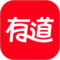网易有道词典旧版本3.0.1