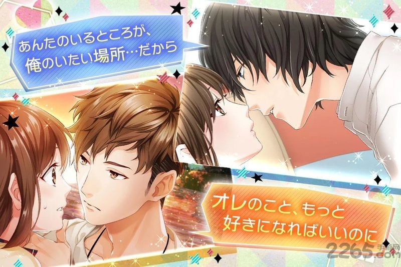 问题多多的公寓汉化版