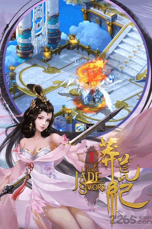 h5游戏莽荒纪3d