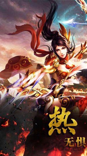 君临天下手游