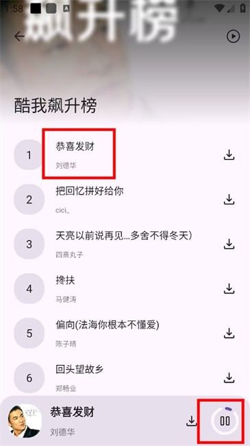 只音音乐app官方