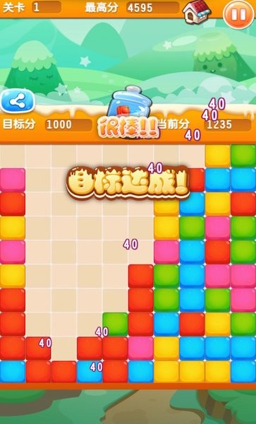 天天消甜点手机版