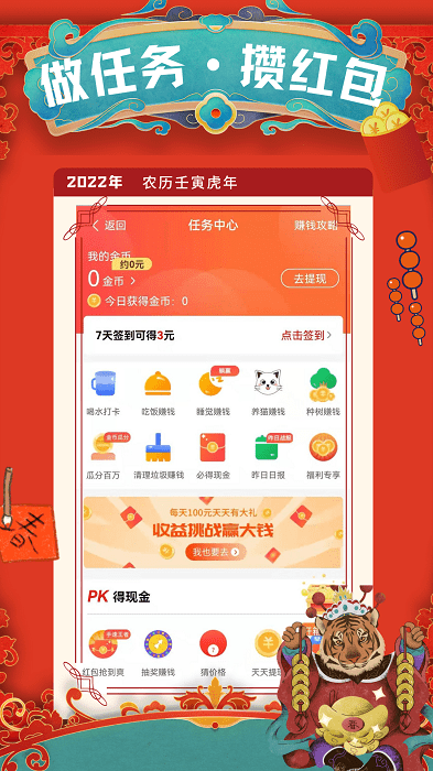 小优记加班手机版下载
