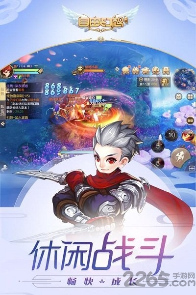 自由幻想酷游交易平台