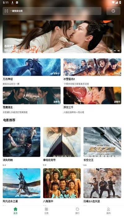 鲸云影视app下载