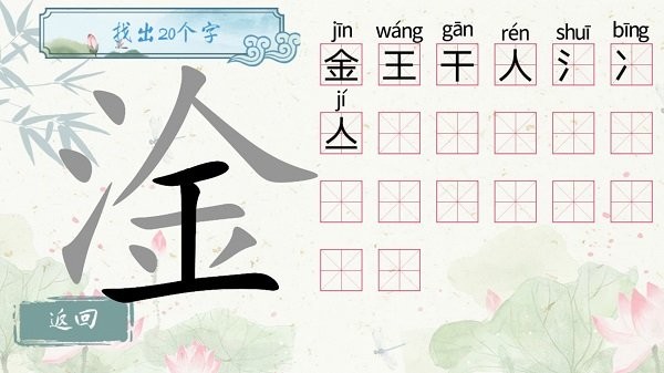 大脑猜猜看最新版