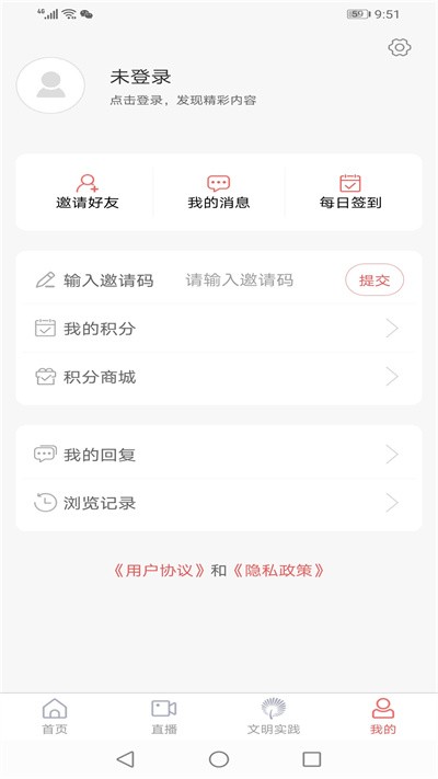 爱岚山官方版