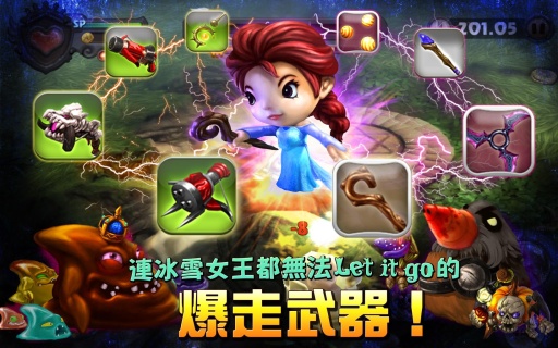 奇幻射击2中文内购版