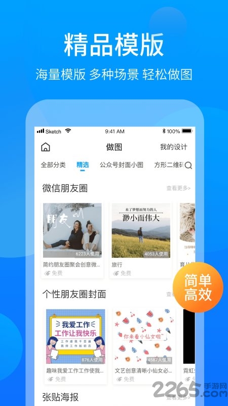 客牛牛app