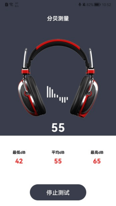 录音精简版官方版