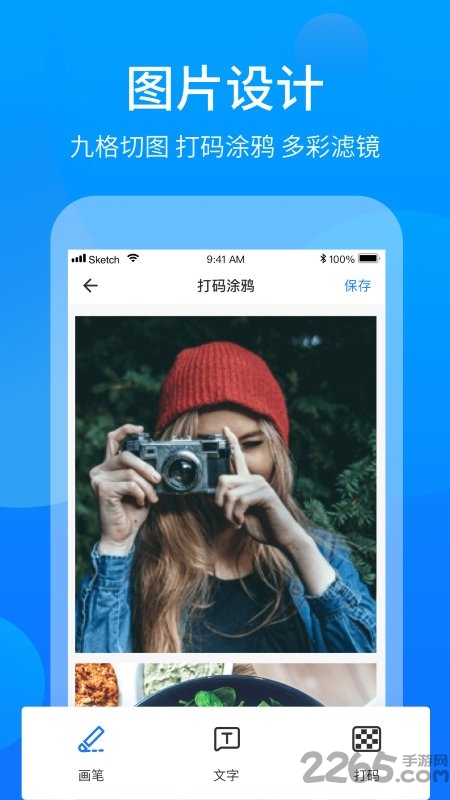 客牛牛移动端