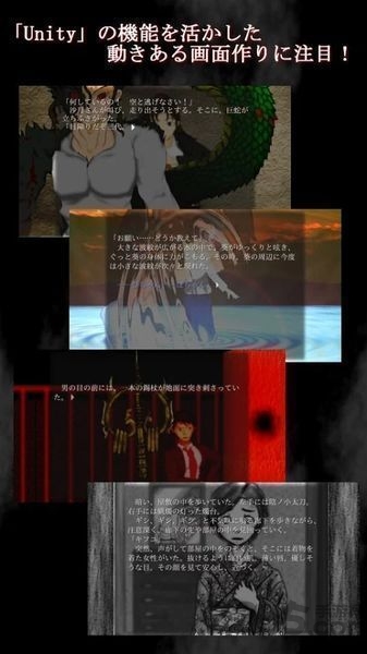 怨镜汉化手机版 怨镜手机游戏