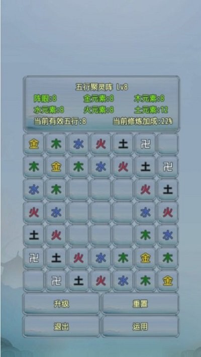 仙道永恒之叁游戏 仙道永恒之叁手机版下载