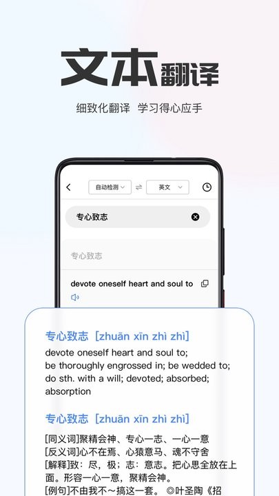 小熊翻译手机版 小熊翻译app下载