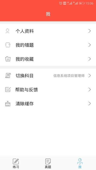 电子商务设计师app